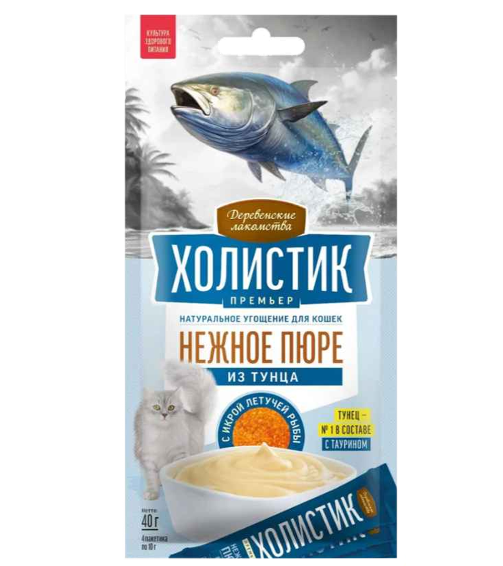 Деревенские лакомства Для кошек Нежное пюре тунец с икрой летучей рыбы (4х10гр.)