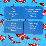 Настольная игра «КЭП» на ассоциации