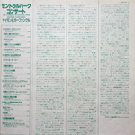 Simon & Garfunkel / The Concert In Central Park (2LP)