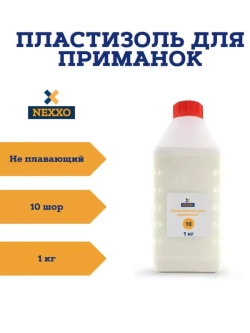 Пластизоль для сувенирной продукции