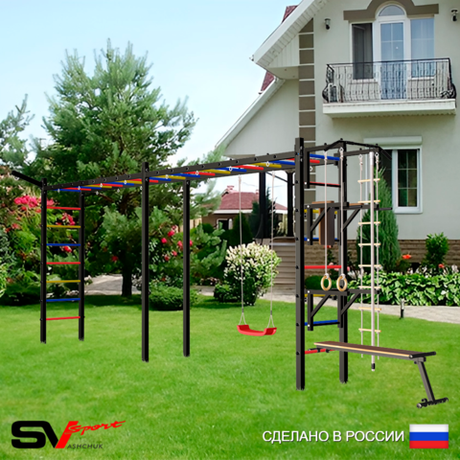 Уличная шведская стенка Sv Sport рукоход х 2 У52011 (Турник/Брусья/Стойка/Скамья/"Лодочка"/Кронш бокс/Канат/кольца/лестница)