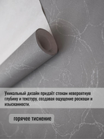 Обои метровые ТФ3-11-145-01