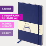 Блокнот большой ФОРМАТ (180х250 мм) В5 BRAUBERG ULTRA балакрон 80 г/м2 96 л. клетка темно-синий