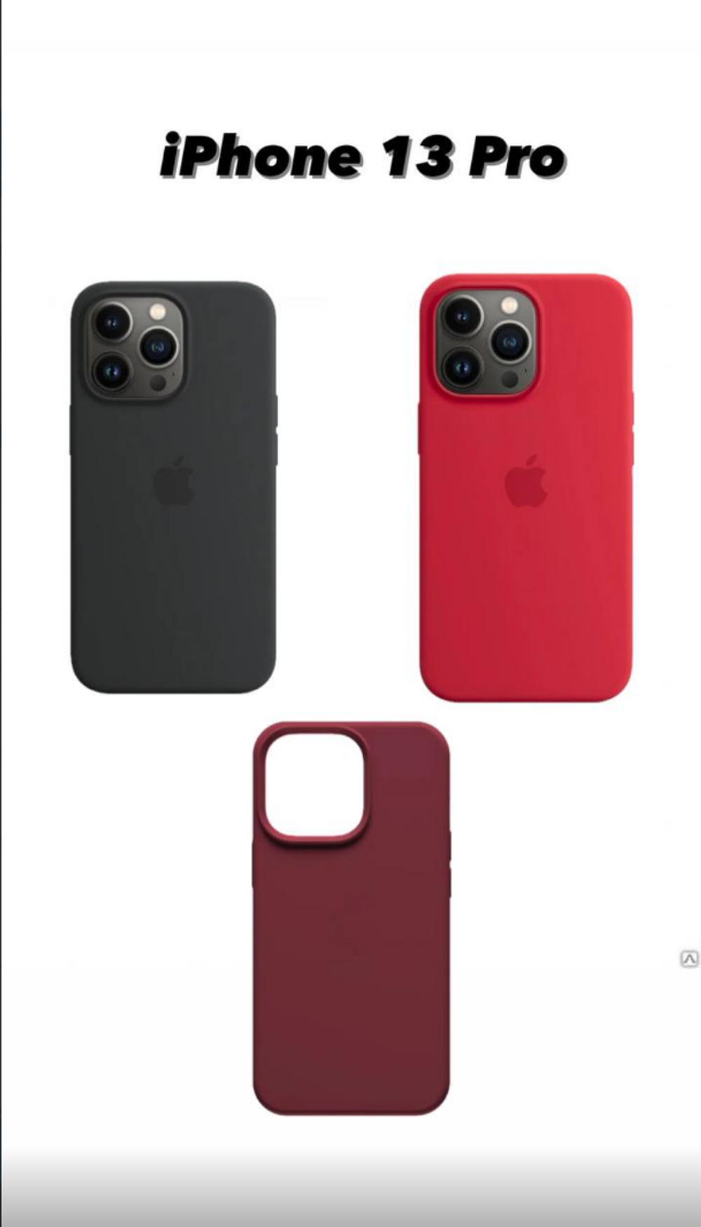 Чехол Питер Маркет, для iPhone 13 Pro, силиконовый, матовый, 3 шт.