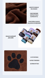 Полотенце для животных, собак и кошек из микрофибры супервпитывающее, серое, 75 35