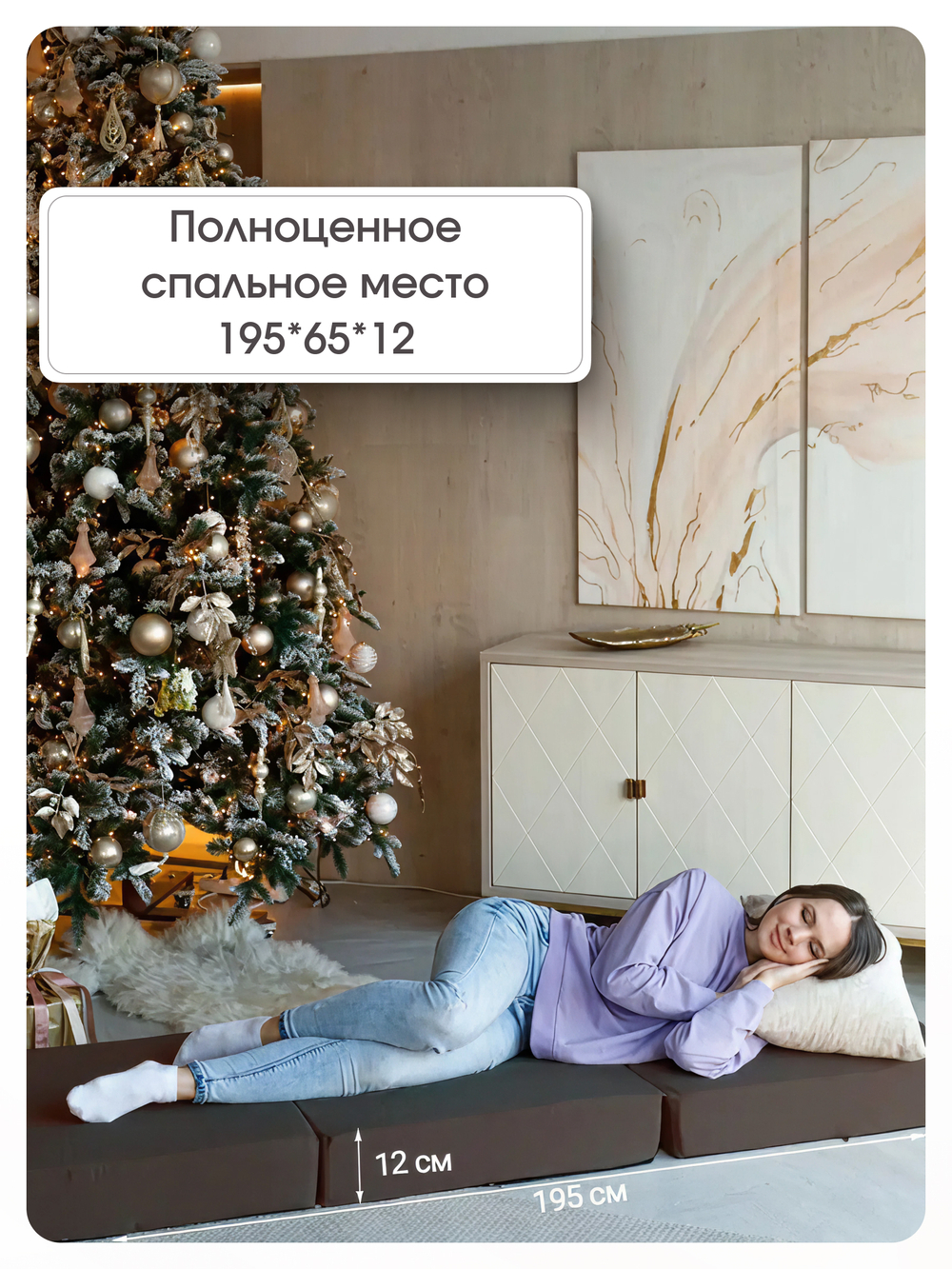 Пуф Трансформер Коричневый