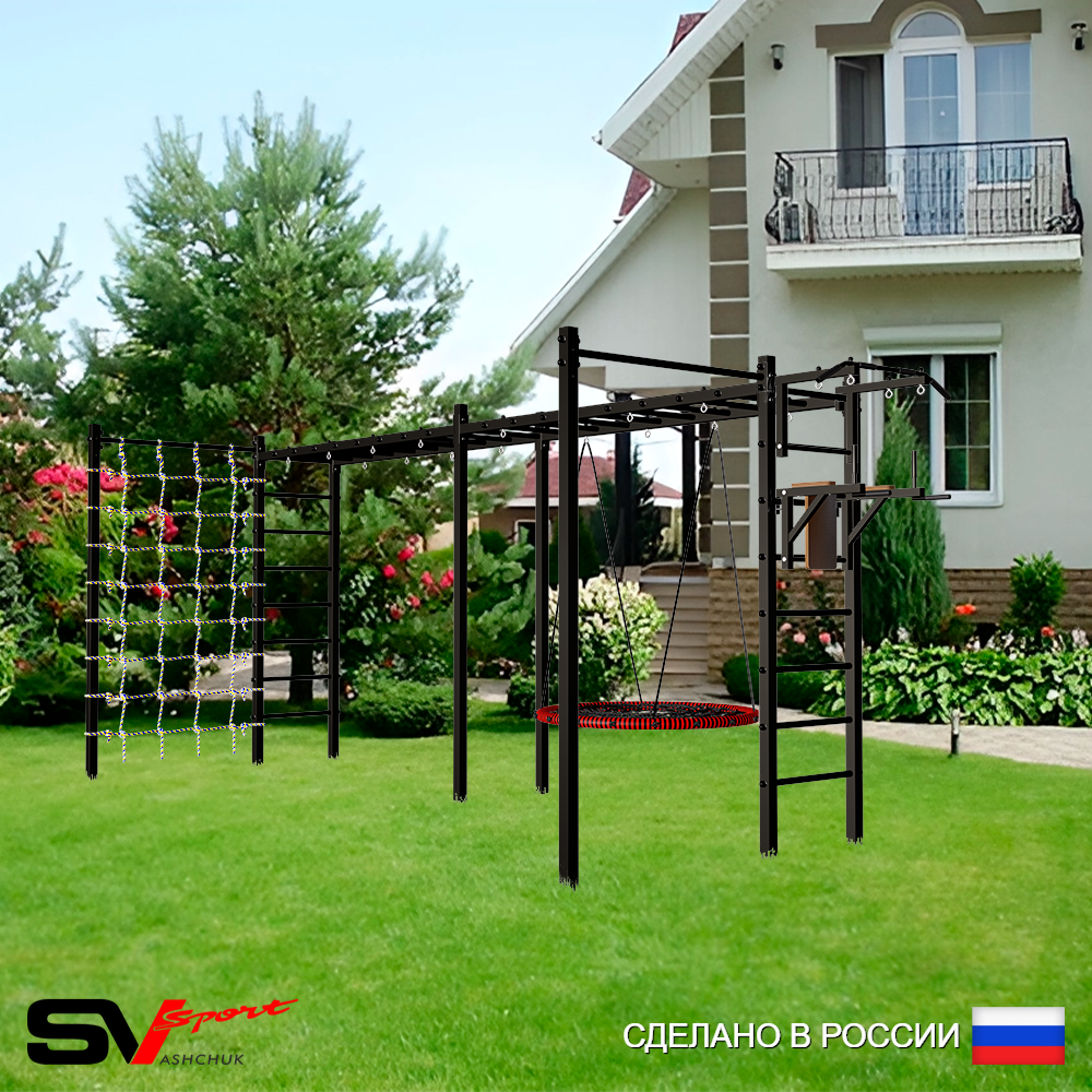 Уличная шведская стенка Sv Sport рукоход х 2 с комплектом турник прямой 2шт У52366.1 (Турник/Брусья/Гнездо 100см/Сетка)