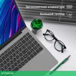 Ноутбук Digma EVE P5850