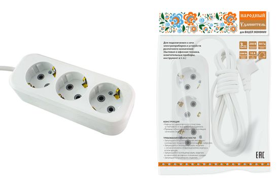 Удлинитель на рамке Народный 3-мест с/з 10 м IP44 3,7 кВт