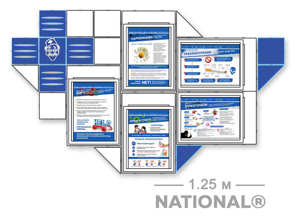 Комплект оборудования ЗОЖ для школ, фапов