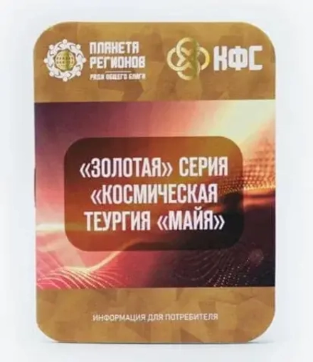 КФС №18 "СИНХРОНИЗАЦИЯ" КФС Кольцова 5 элементов