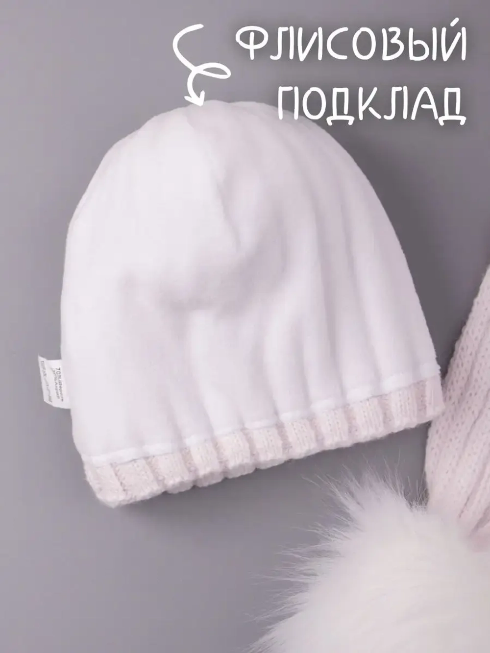 Шапка для девочки зимняя вязаная и шарф