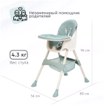 Стульчик для кормления Tomix Kevin (Light green)