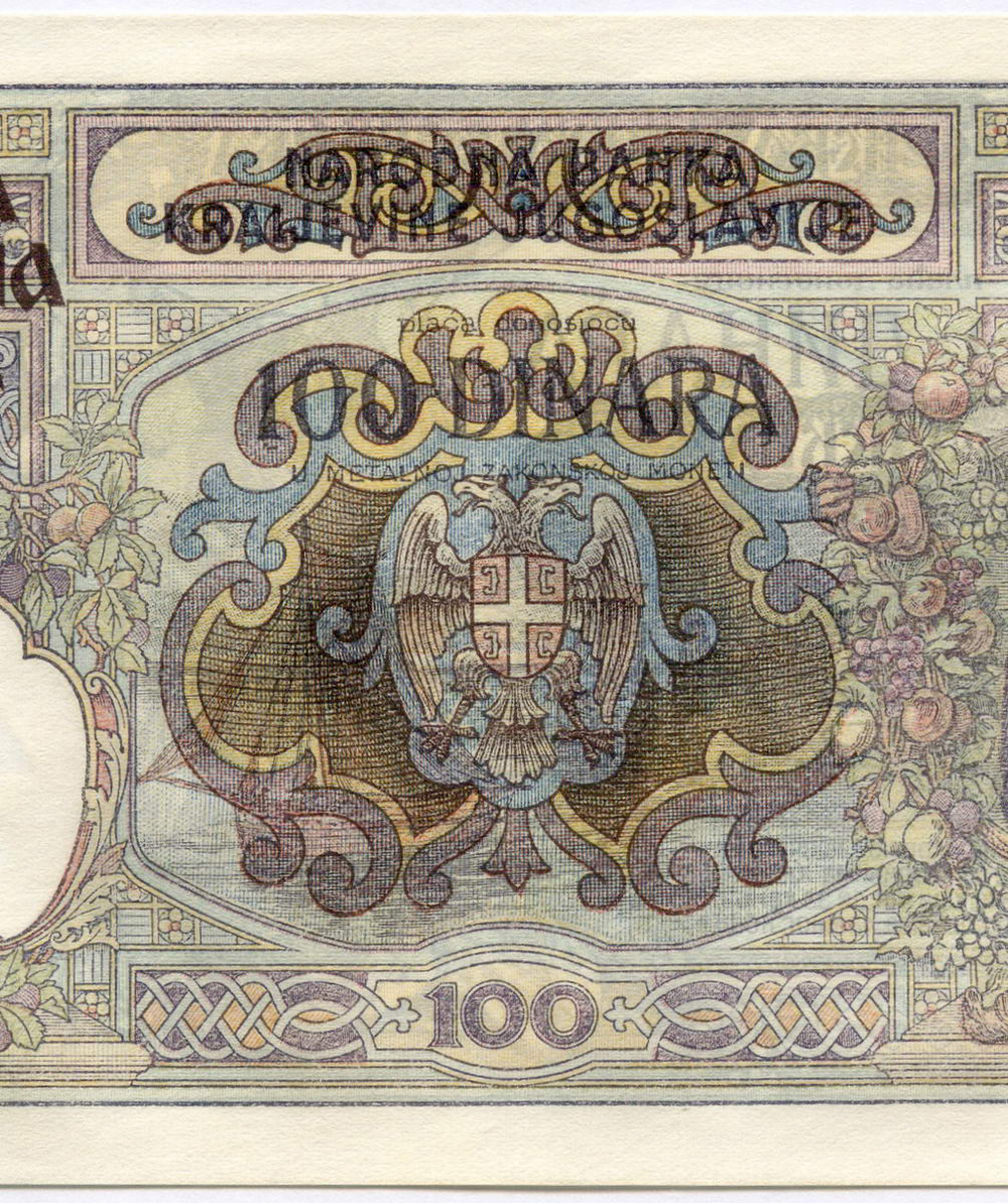 Банкнота Сербия 100 динаров 1941 год № Ф.2735 957. AUNC (из пачки)