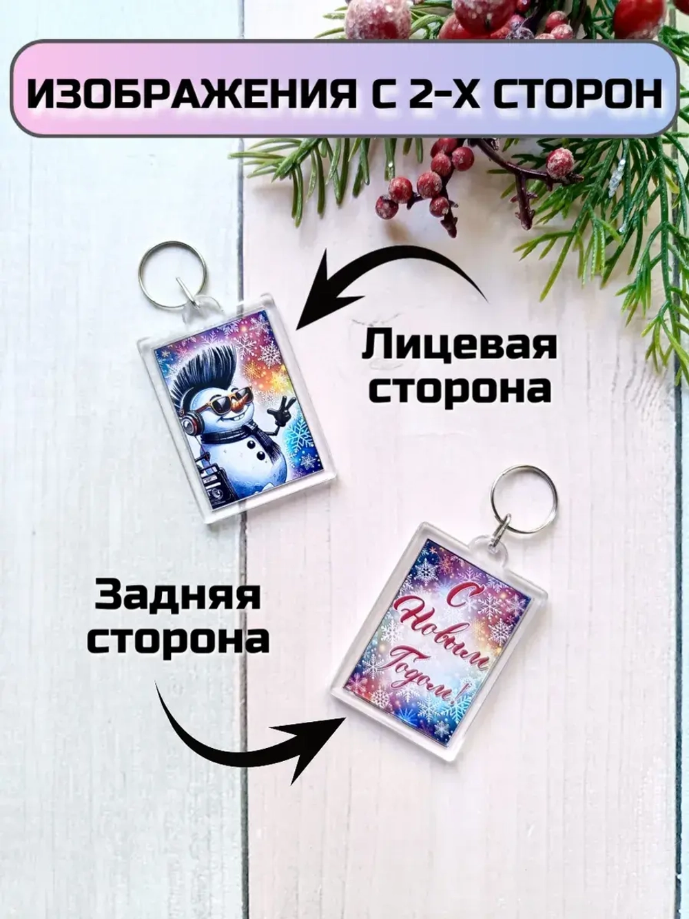 Подарочные наборы детям на Новый год с шоколадом