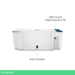 МФУ HP DeskJet IA Ultra 4828 AiO (25R76A)