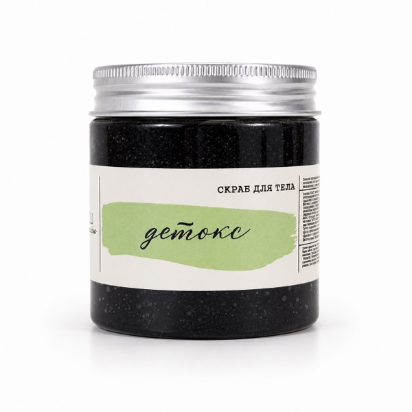 Скраб для тела Детокс, 120 г (Alatau Organic)