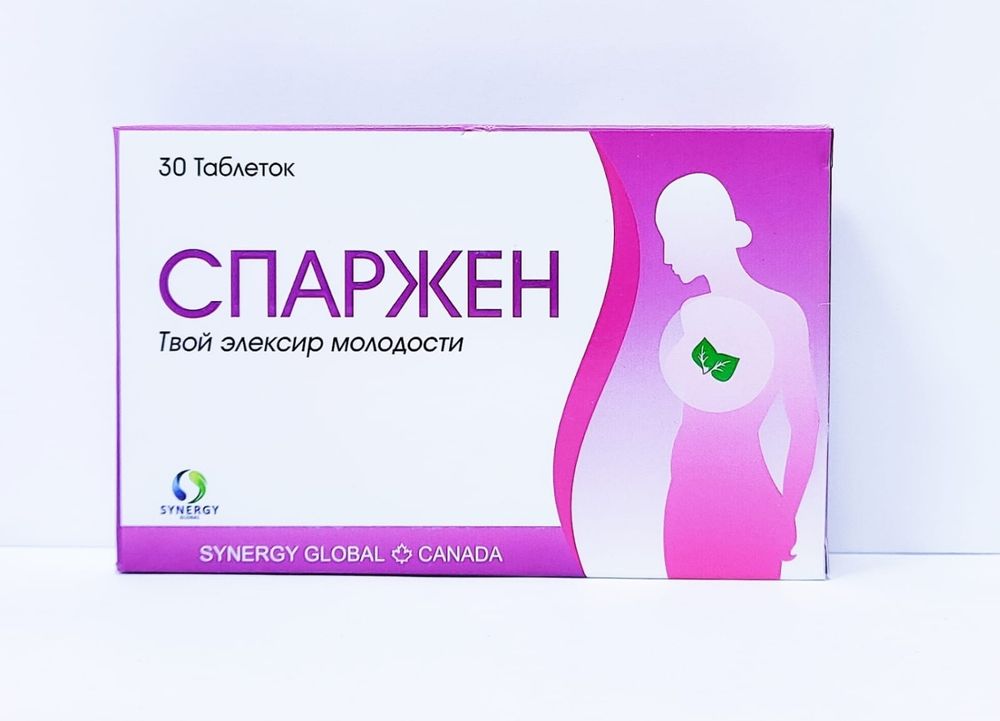 Спаржен №30