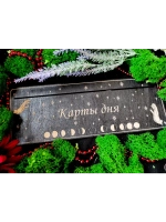 Набор подставок под карты таро, украшение алтаря
