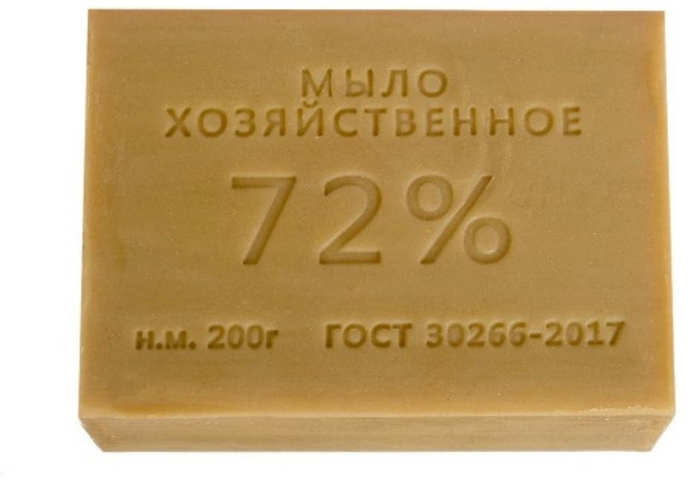 Мыло хозяйственное 200г