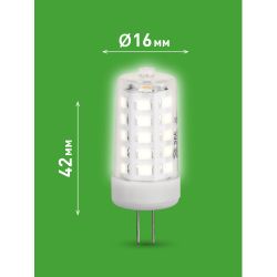 Лампа светодиодная ЭРА GREEN LINE LED G4-JC-5W-840-12V GL 5Вт капсула 12В яркий белый свет G4 | Лампы cветодиодные Капсульные (G4, G9)