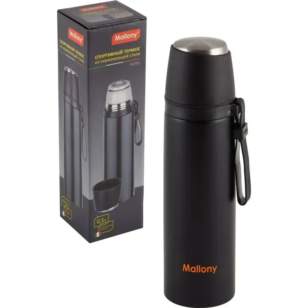 Термос с чашкой и силиконовым ремешком NERO, 0,5 л