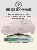 Щетки стеклоочистителя HUOYE Y8 600/400 мм на Dacia Logan | VATL5.1