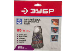 Диск пильный "Точный-МУЛЬТИ рез" (185х30 мм; 60Т) Зубр 36907-185-30-60