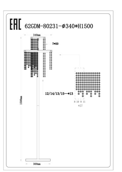 62GDM-80231 Торшер Cascada h150см