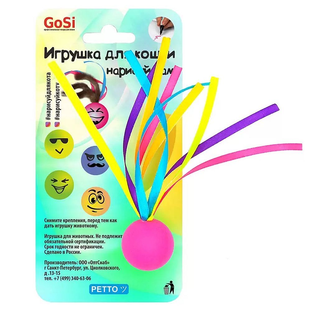 Игрушка для кошек GoSi Нарисуй сам с лентами