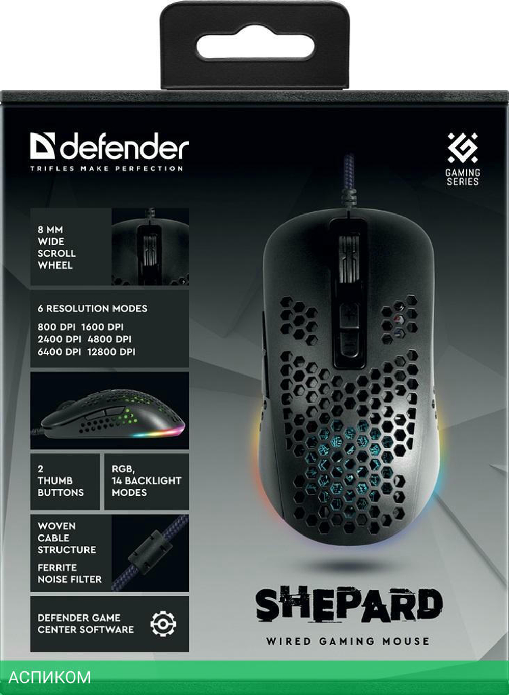 Мышь Defender Shepard GM-620L (52620)