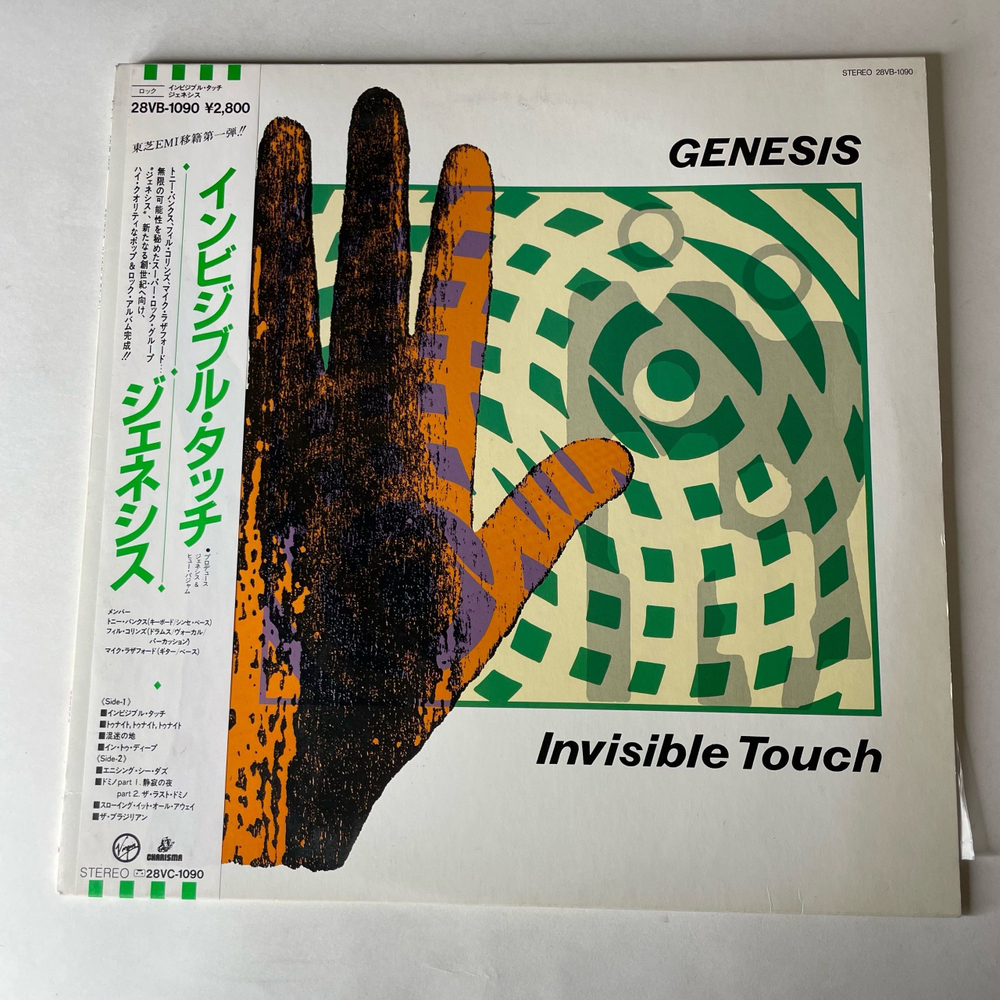 Винтажная виниловая пластинка LP Genesis Invisible Touch (Япония 1986) (Оби)