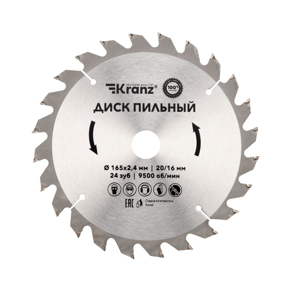 Диск пильный 165 мм х 24 зуб х 20/16 мм KRANZ