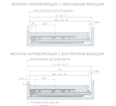 Направляющая скрытого монтажа Stealth синхронизированная полн. выдв. с довод. (ДСП до 16мм), 300, AQ