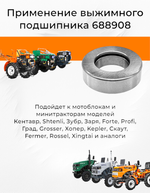 ПТ084 (2)