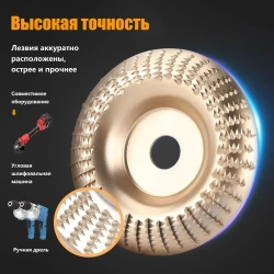 Круг обдирочный 100