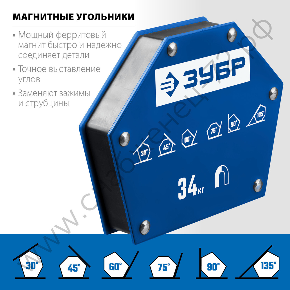 ЗУБР УМ-6, 34 кг, Угольник магнитный для сварочных работ, Профессионал (40055-34)