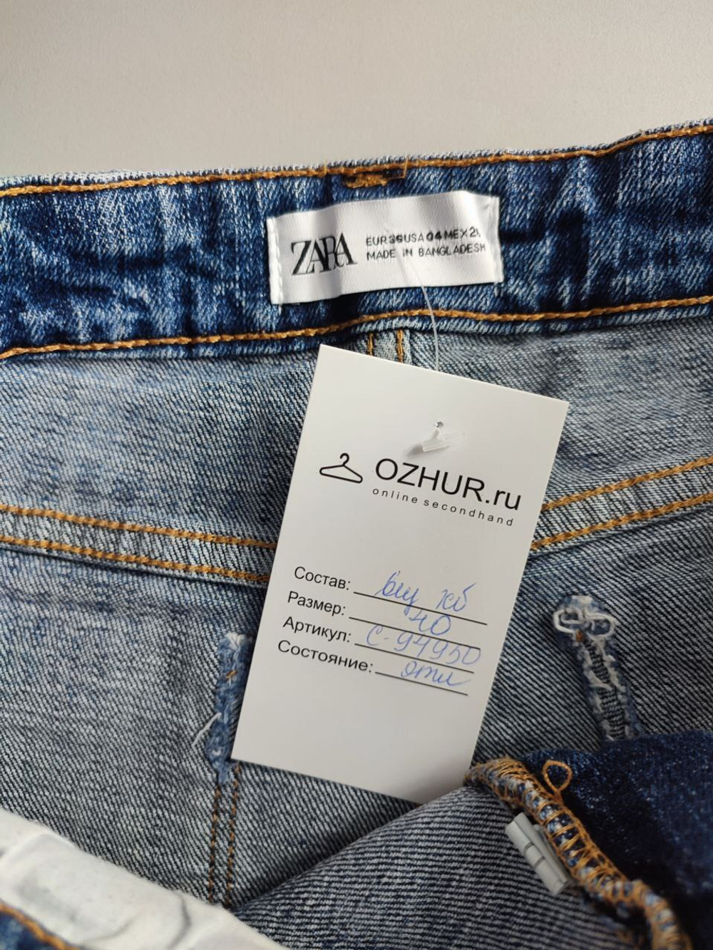 Шорты Zara джинсовые с потертостями 40 размер