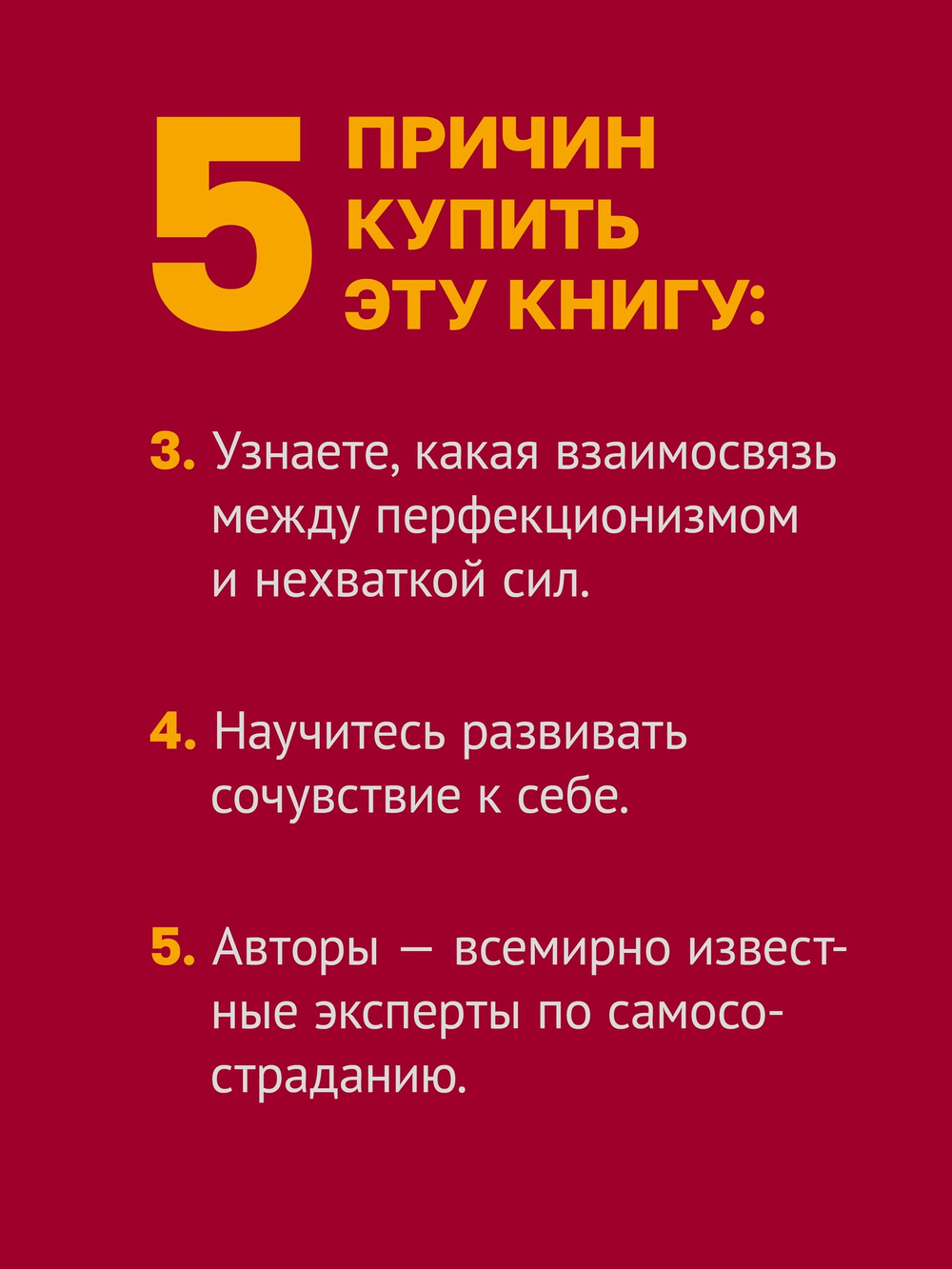 Эмоциональное выгорание. Инструменты, которые помогут зарядиться энергией