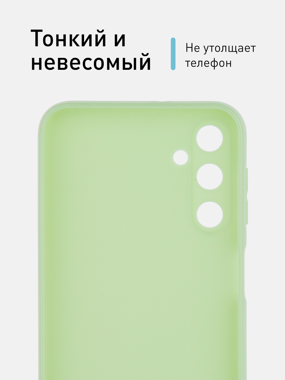 Чехол ROSCO для Samsung Galaxy A24 (арт.SS-A24-COLOURFUL-GREEN)