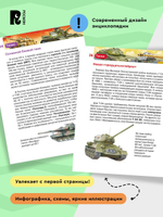 Танки (ДЭР)