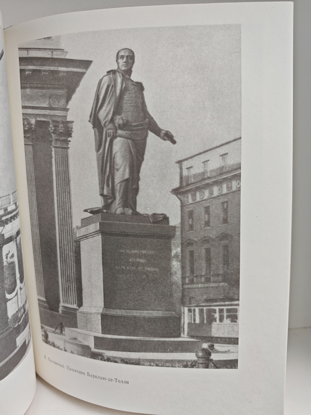 Вхожу, ваятель в твою мастерскую