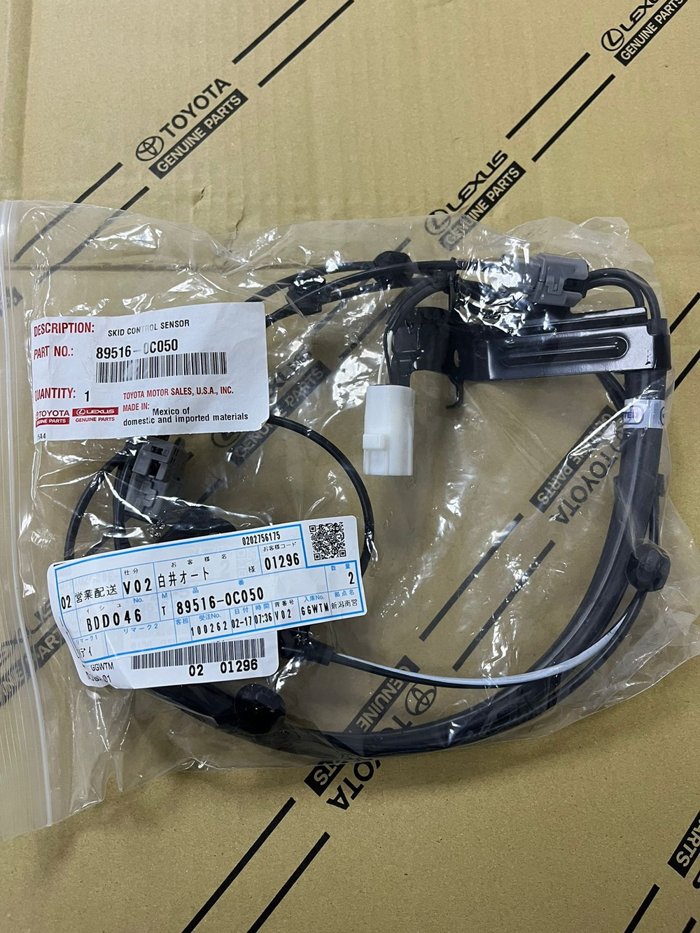 Проводка ABS 895160C050