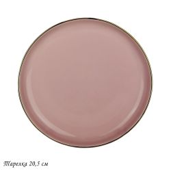 Lenardi 122-066 Тарелка 20,5см MULTICOLOR в под.уп.(х32)Фарфор