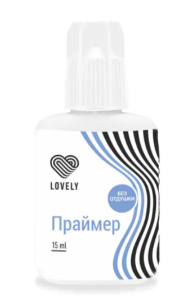 Праймер Lovely без отдушки, 15мл