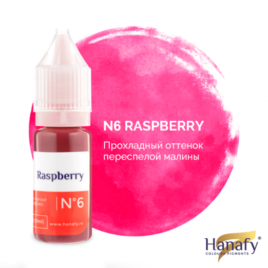 Пигмент для губ Hanafy № 6 - Raspberry, 10 мл