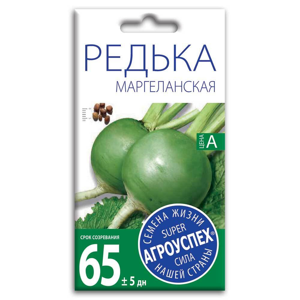 redka_kitayskaya_loba_margelanskaya_semena_agrouspekh_1g