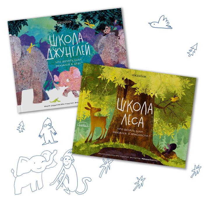 Твердая обложка для 3-6 лет