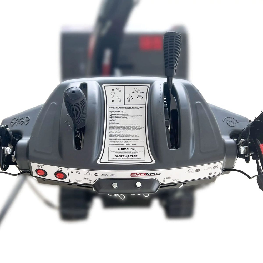 Снегоуборщик EVOLINE SBG660TE