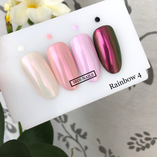 IBDI Пигмент Rainbow 4